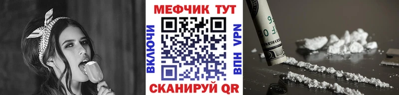 Наркошоп купить ГАШИШ  Кокаин  А ПВП  МАРИХУАНА  Меф мяу мяу  Никольск
