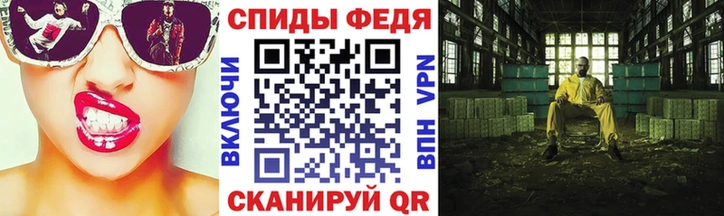 АМФЕТАМИН Premium  Купить закладки  Никольск 