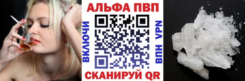 Купить  Никольск  Альфа ПВП Соль 