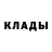 АМФЕТАМИН Розовый Taras Kirichuk