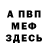 Метадон мёд Hailhydraskull