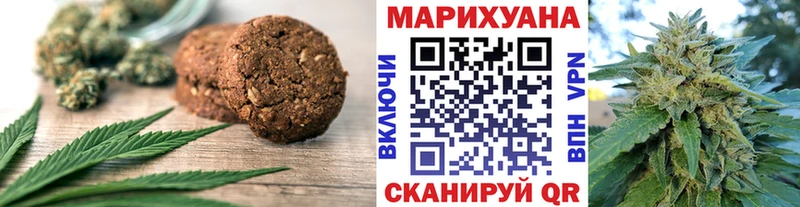 Cannafood конопля  Купить где  Никольск 