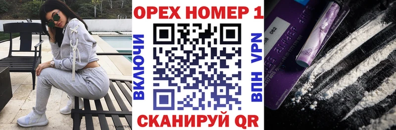 Кокаин 97%  Купить  Никольск 