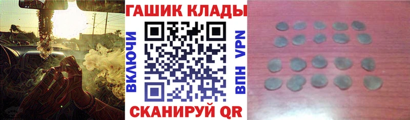 Гашиш 40% ТГК  Купить закладки  Никольск 