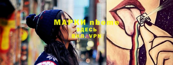 крисы Балахна
