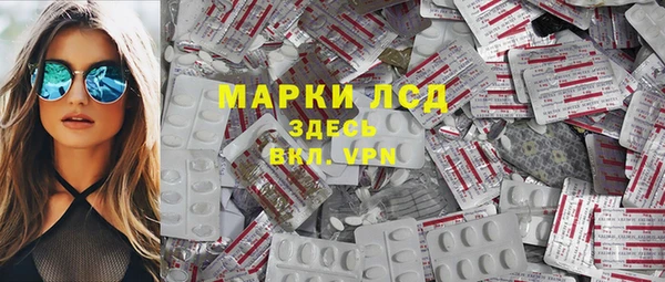 бутик Арсеньев