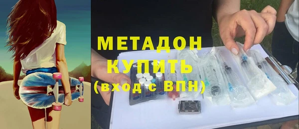 бутик Арсеньев