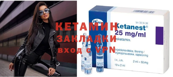 бутик Арсеньев
