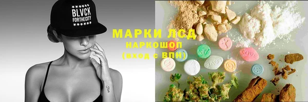 марихуана Армянск