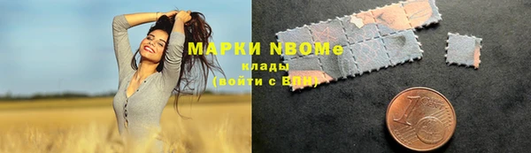 бутик Арсеньев