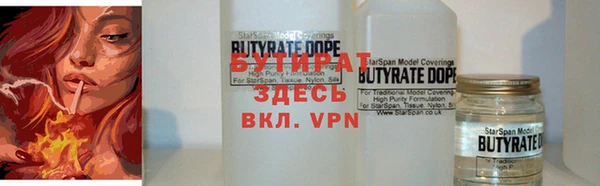 марихуана Армянск