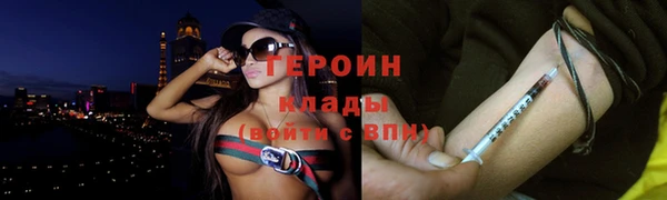 бутик Арсеньев