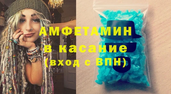 МДМА Баксан