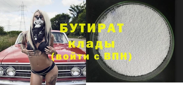 стаф Аркадак