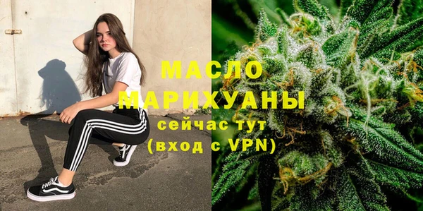 марихуана Армянск