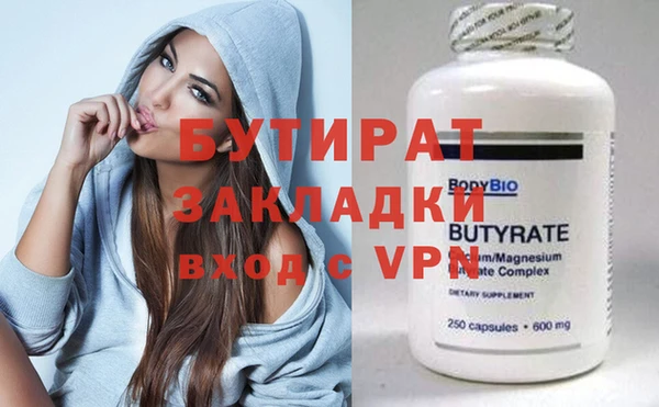 марихуана Армянск