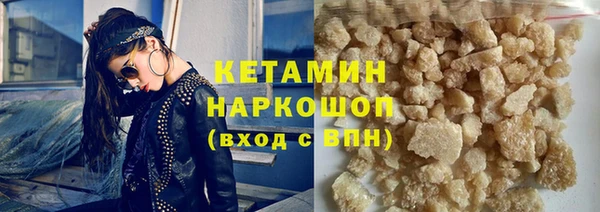 бутик Арсеньев
