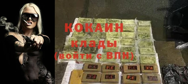 бутик Арсеньев