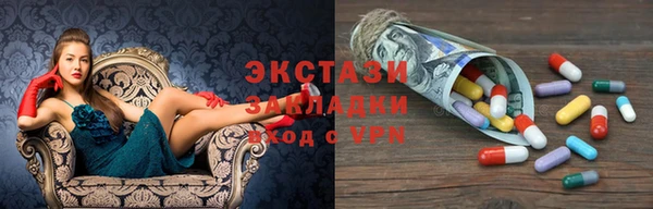 марихуана Армянск