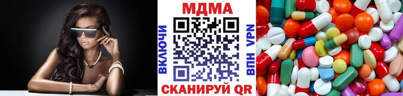 МДМА VHQ  Купить где  Никольск 
