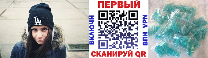 Первитин мет  Купить  Никольск 