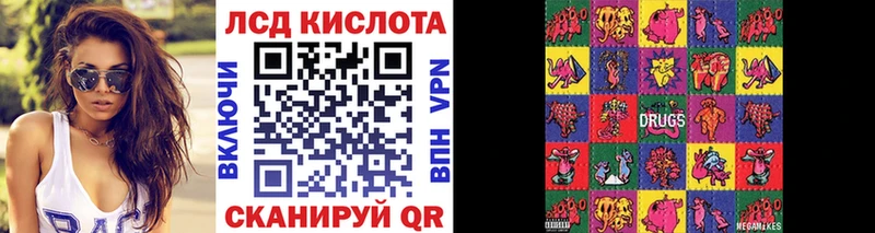 Наркотические марки 1,8мг  Купить  Никольск 